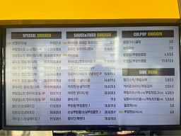 BHC치킨 광명철산점 대표 사진