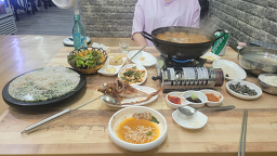 황금어장 대표 사진