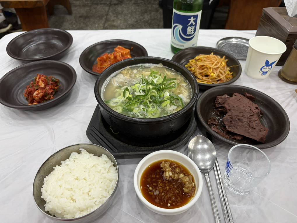 유선집 사진 2