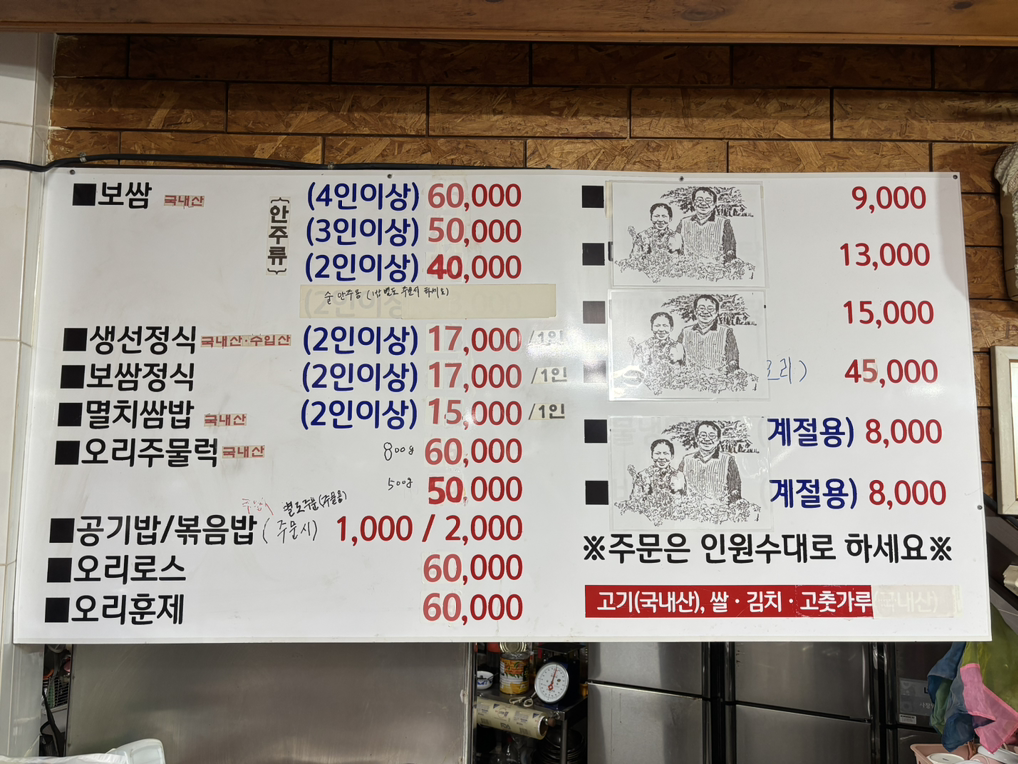 풍원 사진 3