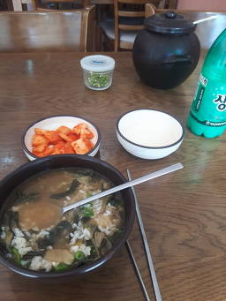곤지암할매소머리국밥 구포점 사진 2