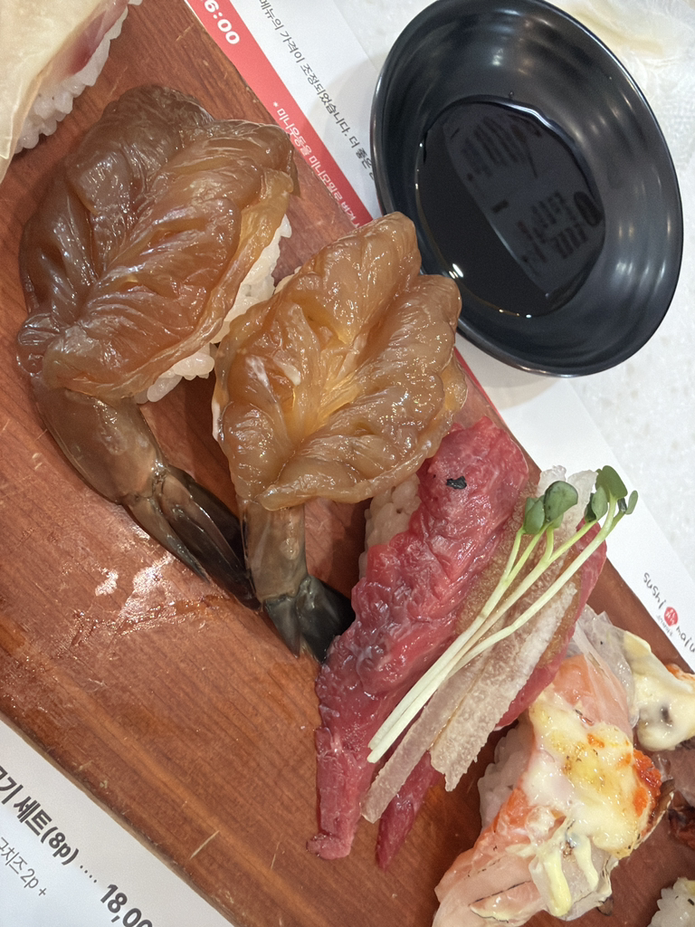 스시마이우 센텀점 사진 6