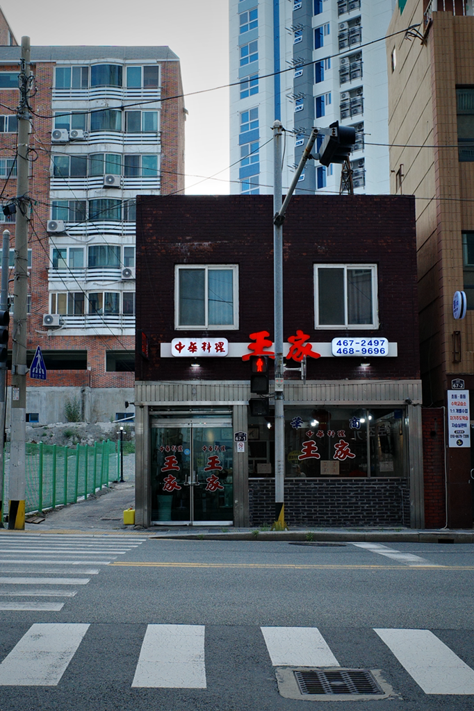 왕가 사진 3