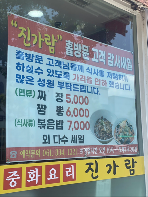 진가람 사진 2