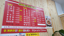 상하이 대표 사진