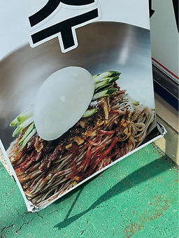 행복식당 사진 5