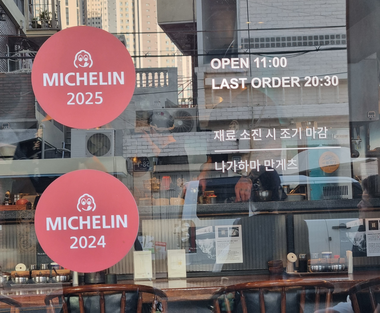 나가하마만게츠 사진 6