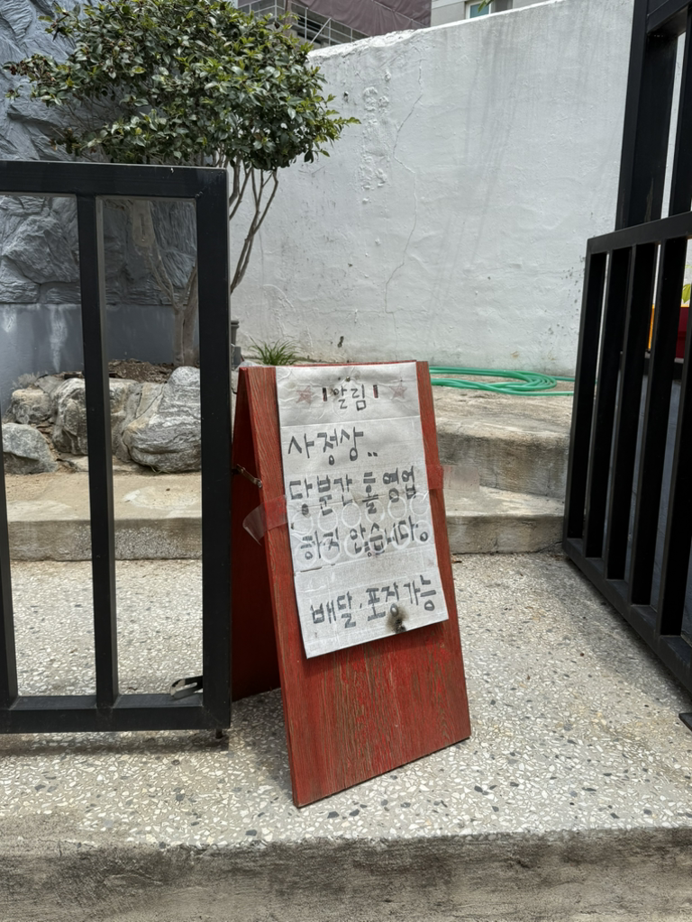 광안아구찜 대표 사진