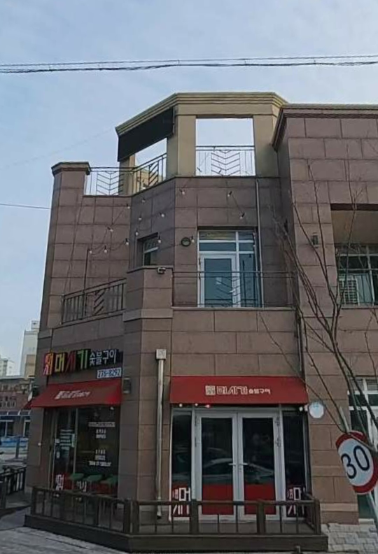 머시기쪽갈비 목포노을공원점