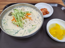 양남국밥 대표 사진