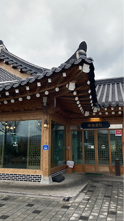 늘곰탕 대표 사진