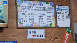남해은모래맛갈비 대표 사진