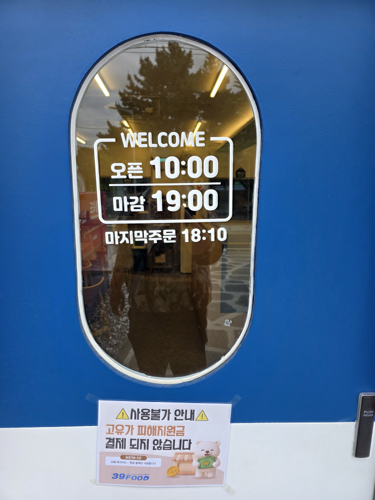 39푸드 사진 6