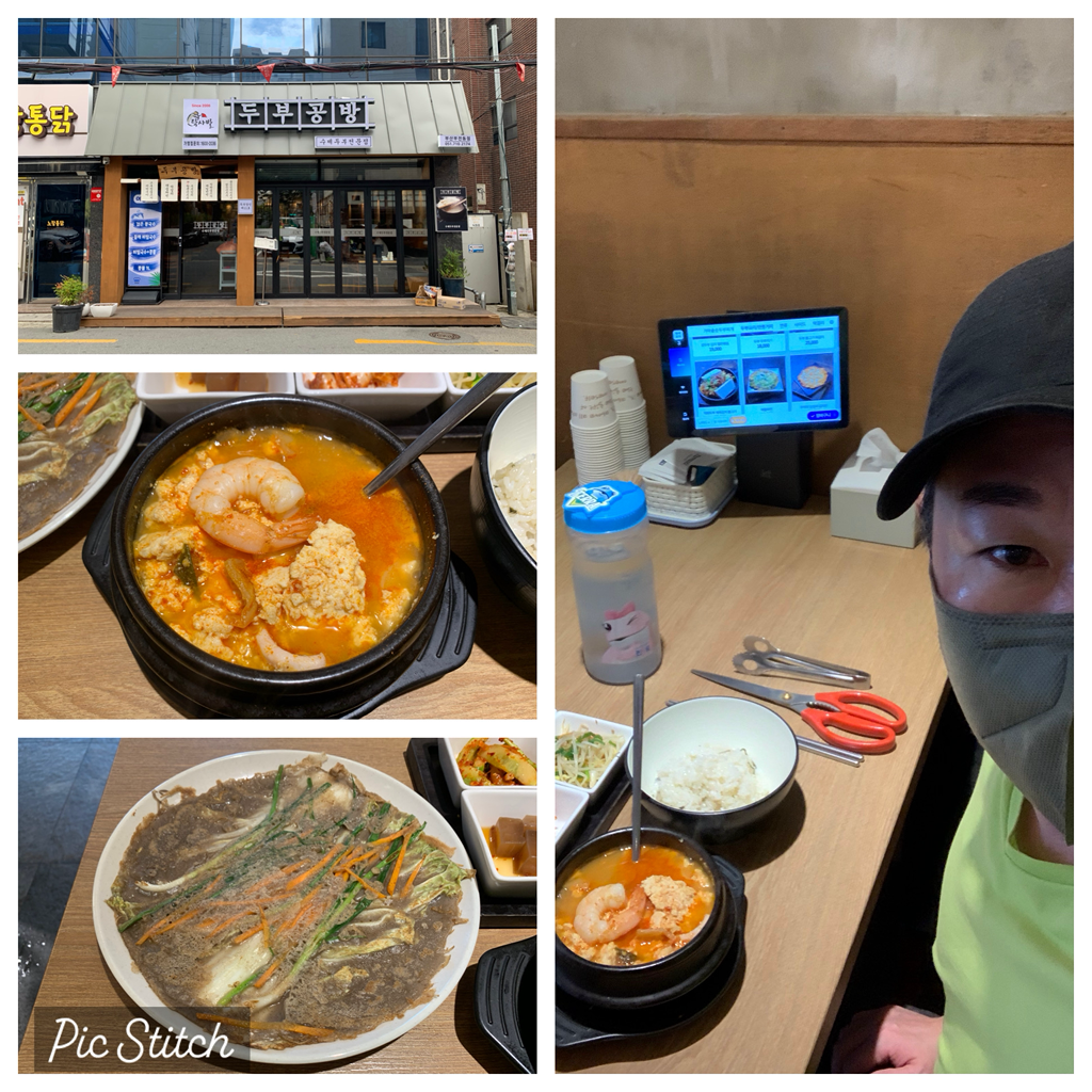 탁사발두부공방 서면점 사진 2