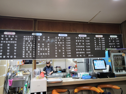 포장마차 사진 7
