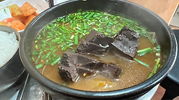 영도해장국 사진 2