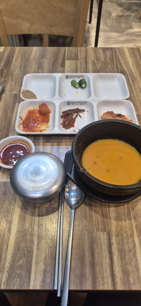 신가네정읍국밥 목포석현점 대표 사진