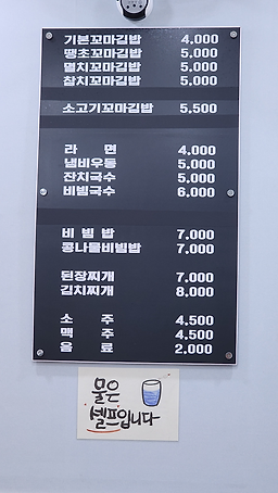 니캉내캉 대표 사진