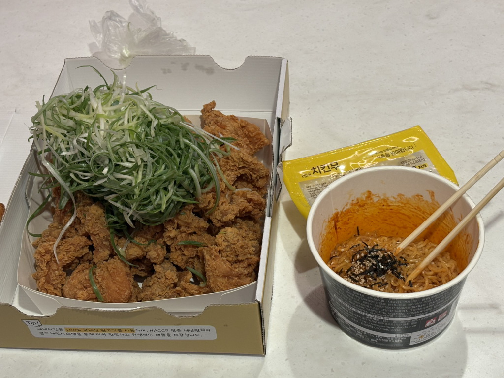 네네치킨 삼학점 사진 2