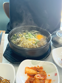 빈이네콩나물국밥 사진 3