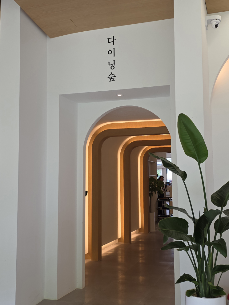 다이닝숲 부산명지녹산점 사진 3