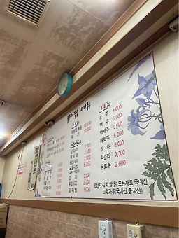 대나무집 사진 5