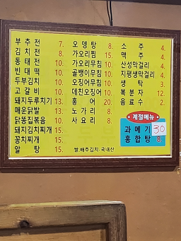 내고향 대표 사진