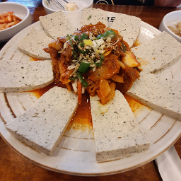 콩두 사진 7