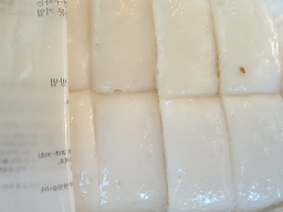동해기정 사진 6