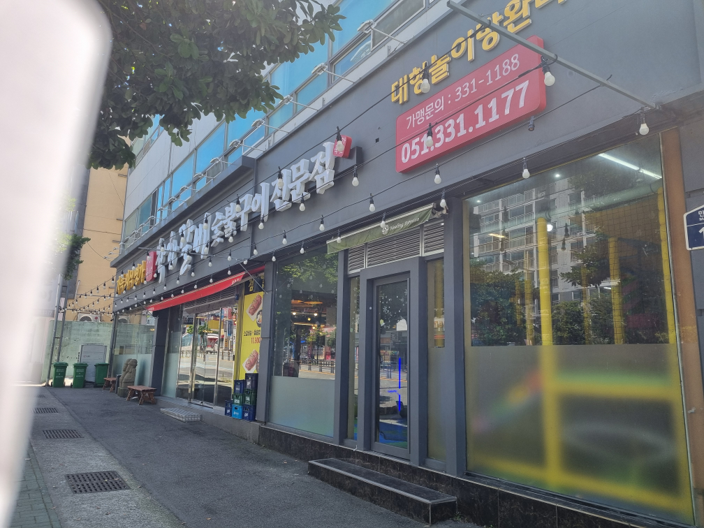 착한갈비 사진 2