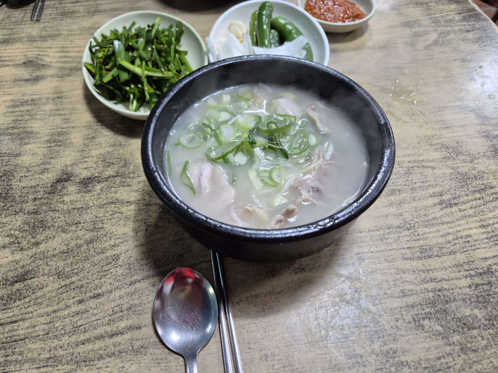 소나무돼지국밥 사진 2