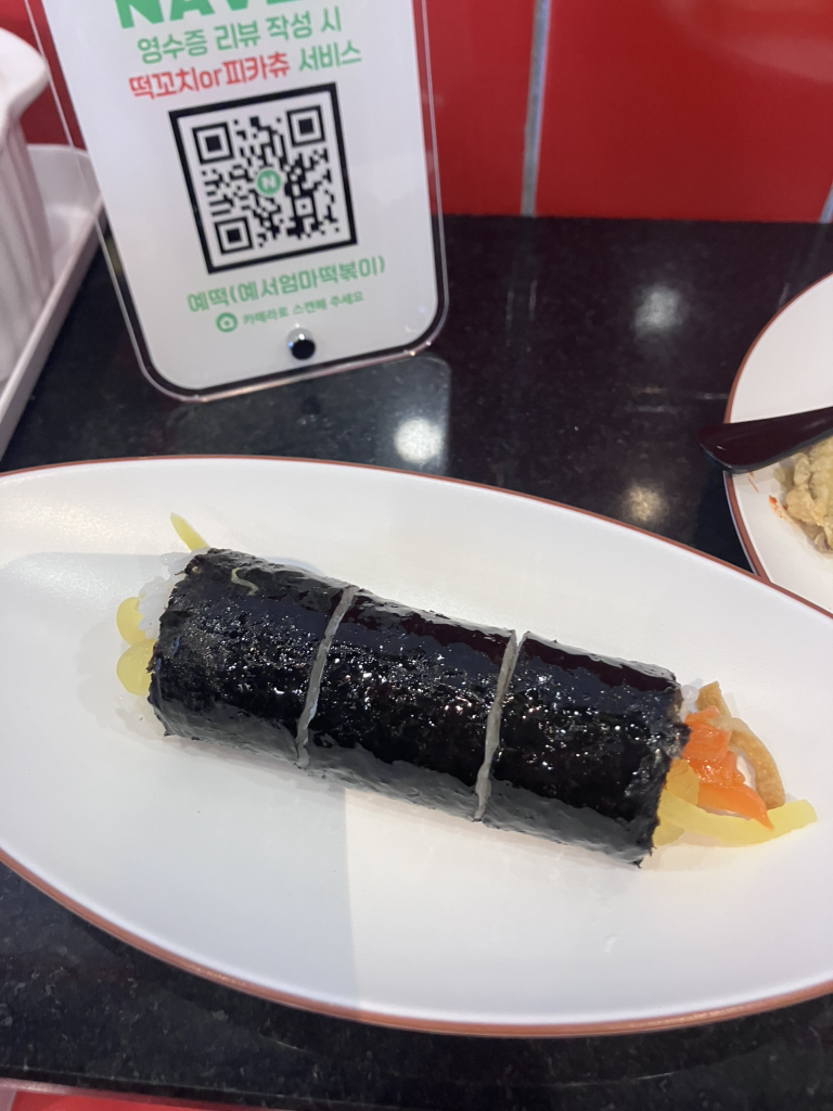 예떡 사진 4