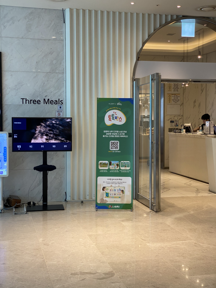 세인트존스호텔 쓰리밀즈 대표 사진