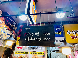 우성식육식당 사진 6