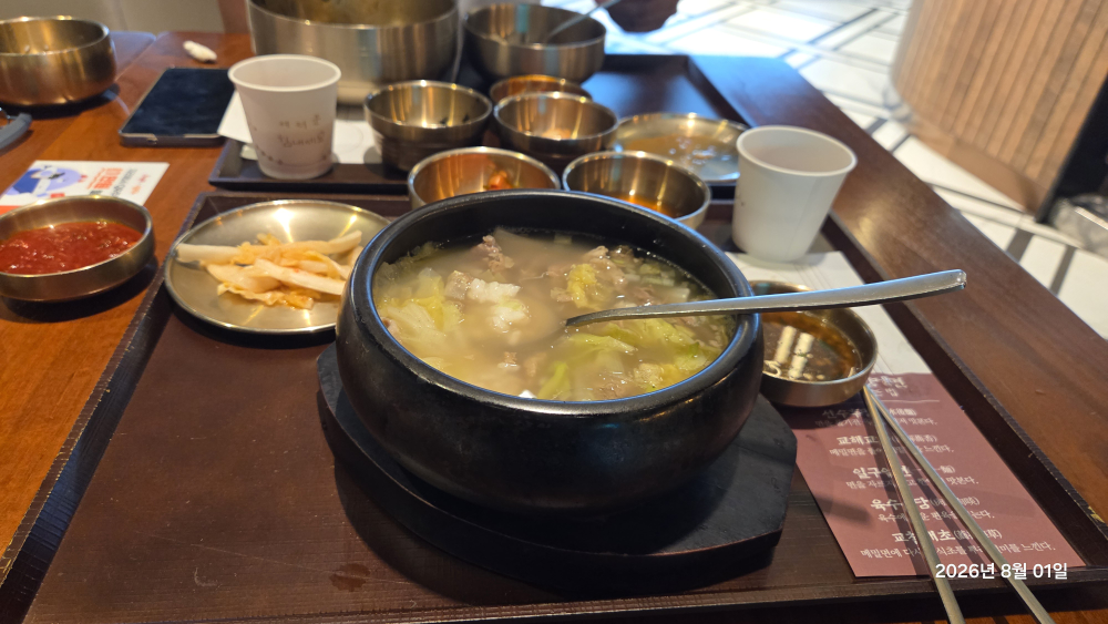 성산옥 스타필드시티명지 사진 3