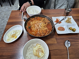 삼원두루치기 사진 2