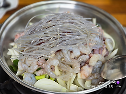 조방낙지 사진 4