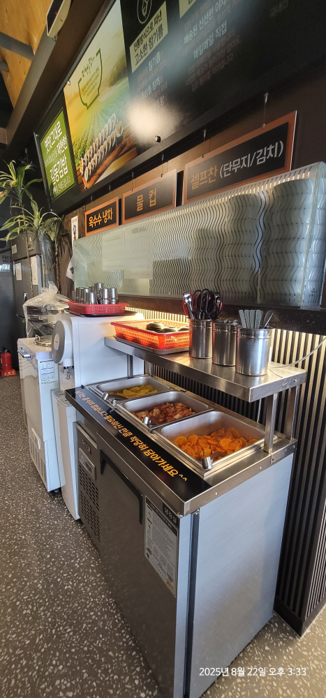 길동우동 철산직영점 대표 사진