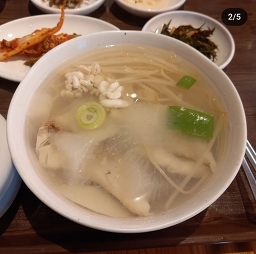 충무대구탕 사진 8