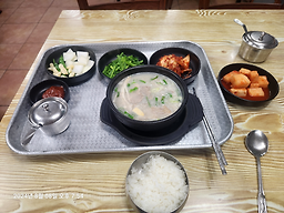 다원한방돼지국밥 본점 대표 사진