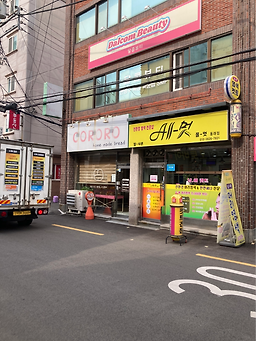 코로로식빵 대표 사진