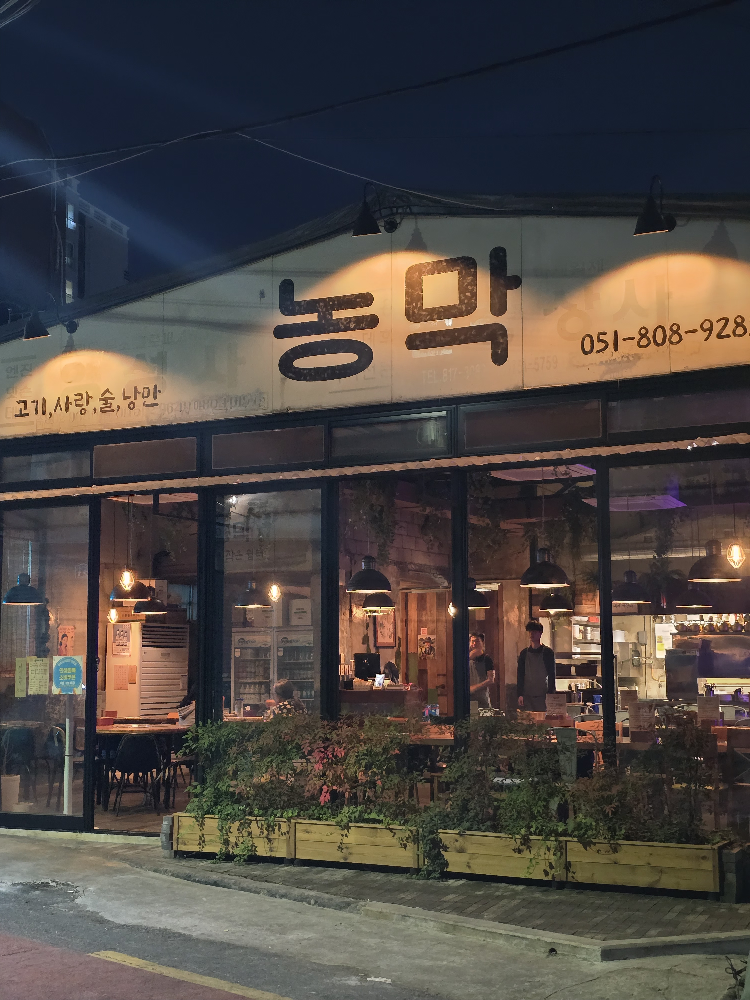 농막 사진 8