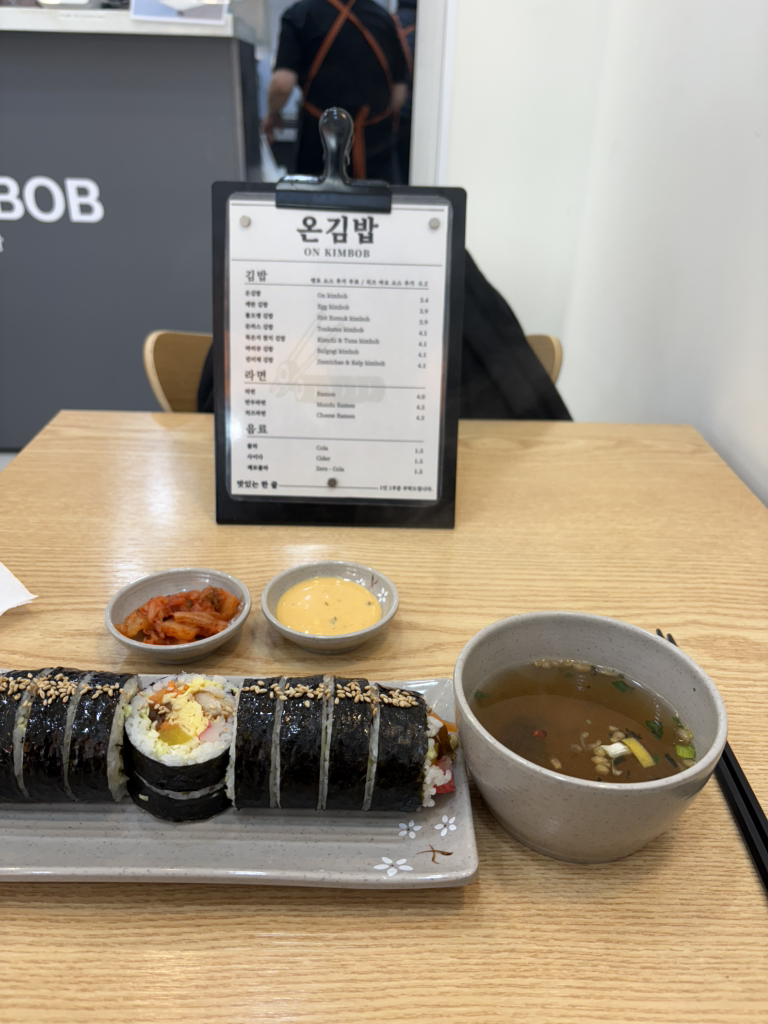 온김밥 사진 6