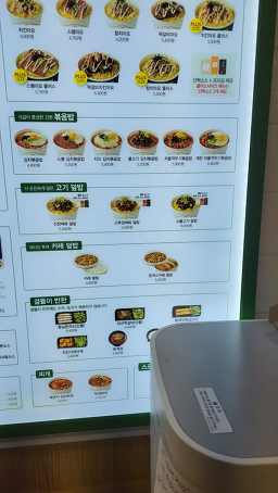 채선당도시락&샐러드 부산초량점 사진 2