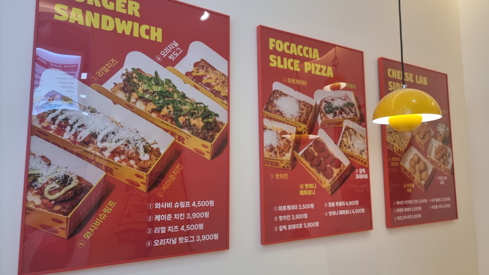 몬스터치즈랩 용호점 대표 사진