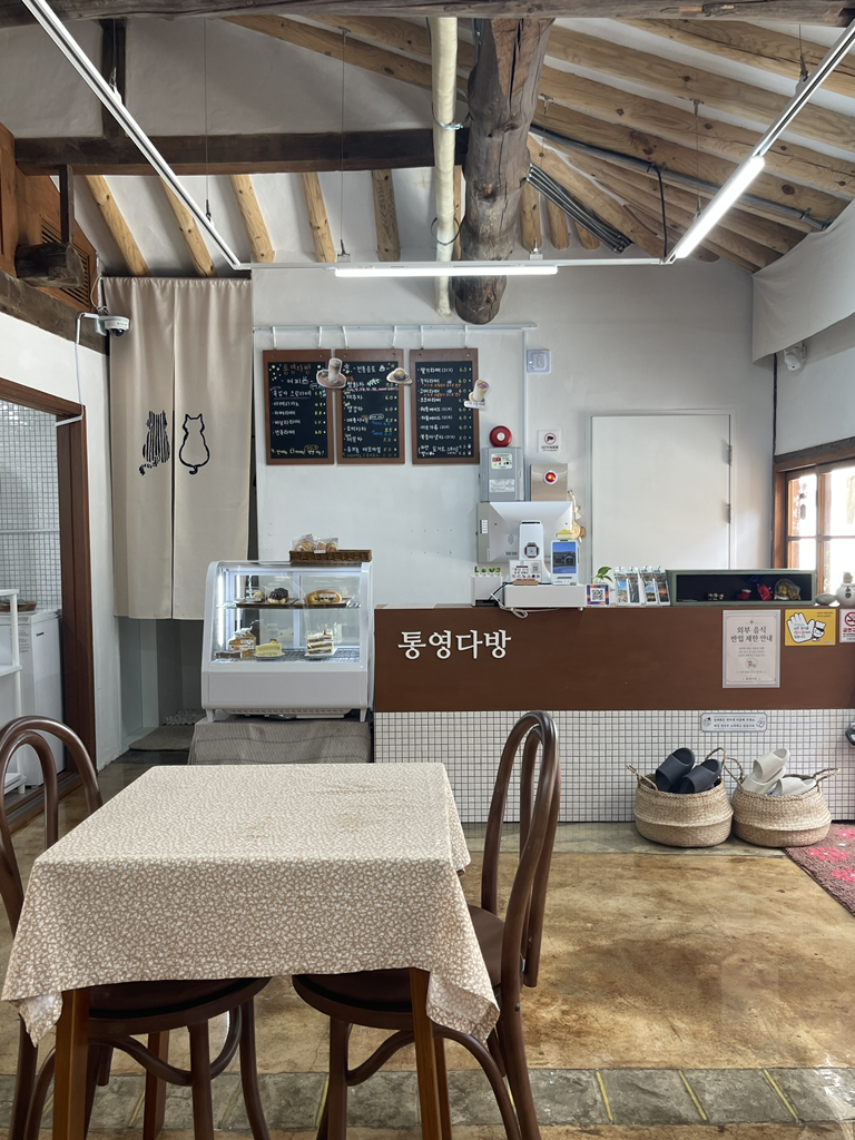 통영다방