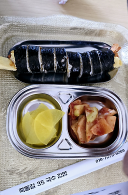 죽동길35국수 사진 4