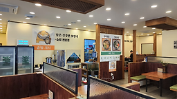 풍미미역 본점 사진 8