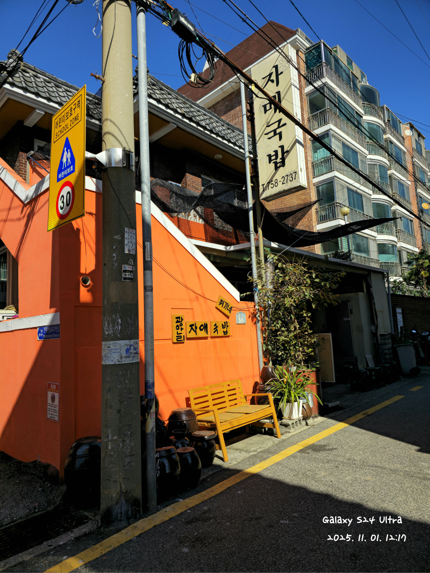 자매국밥 사진 6