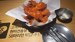바른치킨 영도동삼점 대표 사진